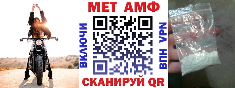АМФ 98% Серафимович