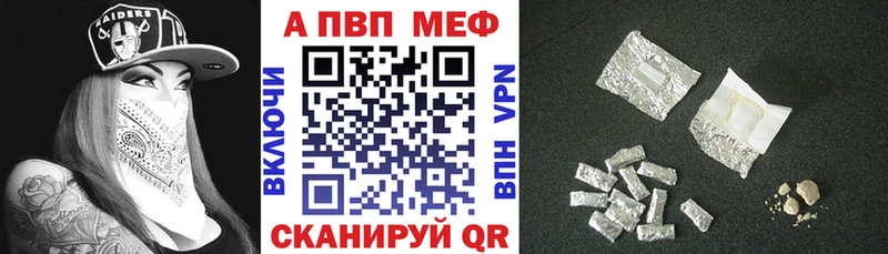 Alpha-PVP Соль  где купить   Серафимович 