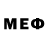 Меф мяу мяу 4 MMC Gor eil