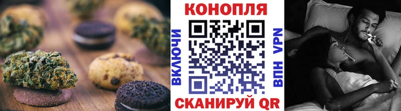 Cannafood марихуана  купить закладку  Серафимович 