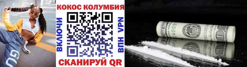 Кокаин Боливия  где купить наркоту  Серафимович 