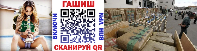 магазин продажи   Серафимович  Гашиш хэш 