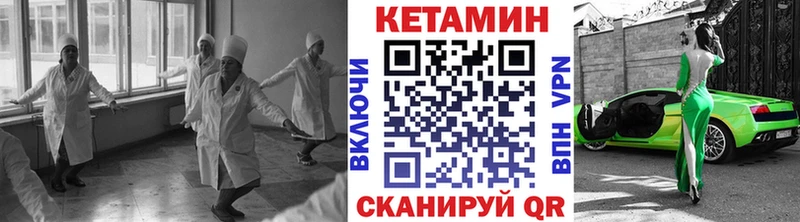 КЕТАМИН ketamine  цены   Серафимович 