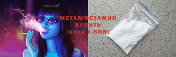 spice Абдулино
