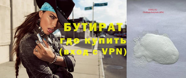 бутик Осташков