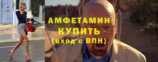 spice Абдулино