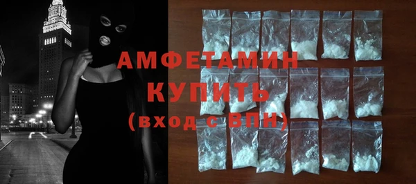 бутират Абаза