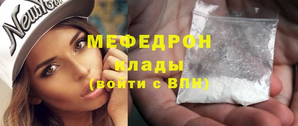 бутик Осташков