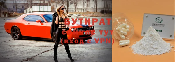 spice Абдулино