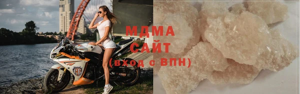 мескалин Осинники