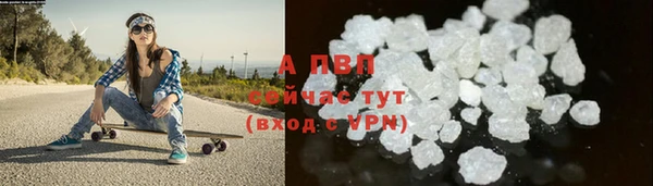 бутик Осташков