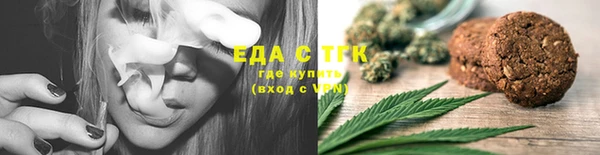 мяу мяу кристалл Абинск