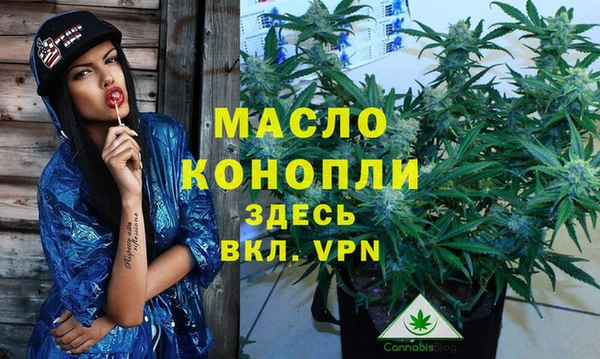 бутик Осташков