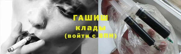 spice Абдулино