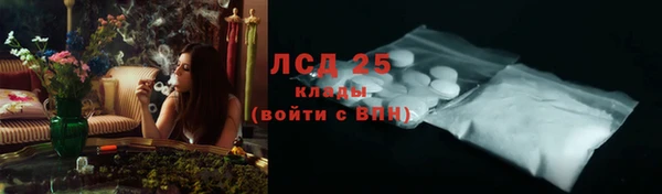 spice Абдулино