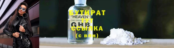 spice Абдулино