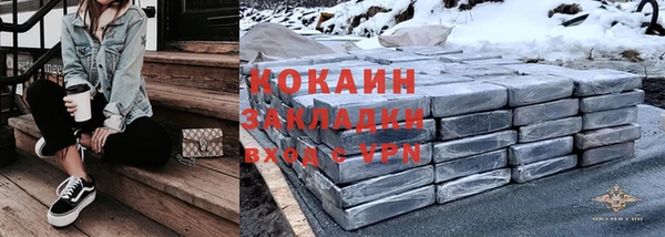 бутик Осташков