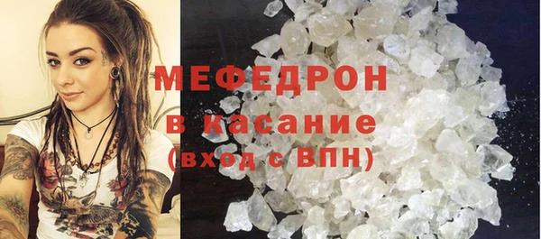 бутират Абаза