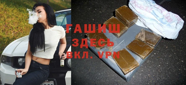 мескалин Осинники
