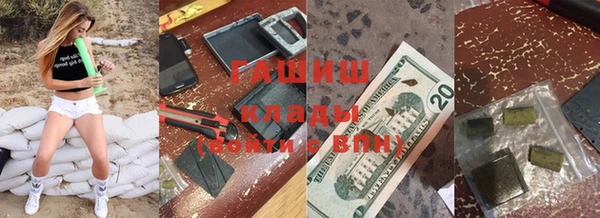мескалин Осинники