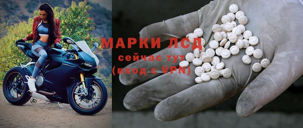 мескалин Осинники