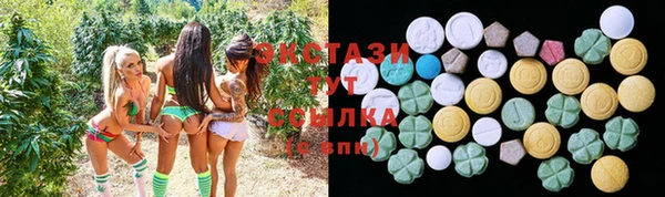 бутик Осташков