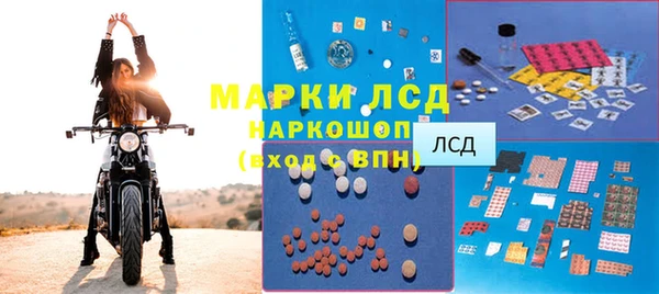 spice Абдулино