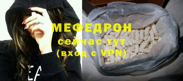 бутират Абаза