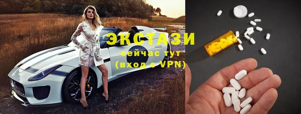 мяу мяу кристалл Абинск