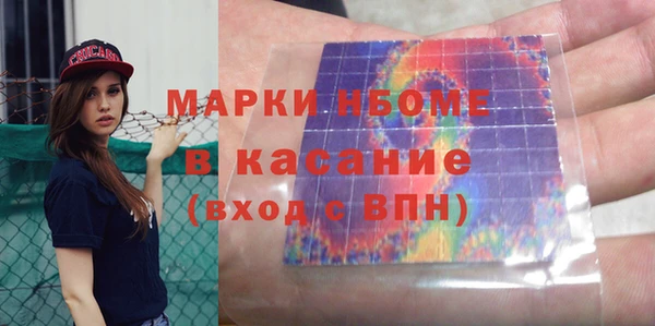 мяу мяу кристалл Абинск