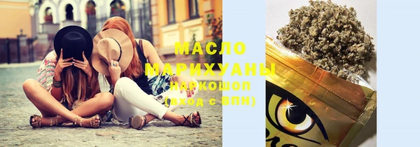 бутик Осташков