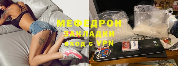 бутират Абаза