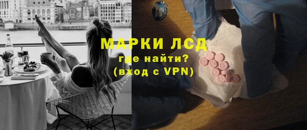 мескалин Осинники