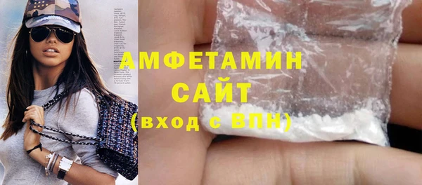 мескалин Осинники