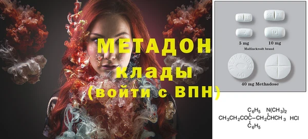 бутик Осташков