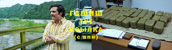 мескалин Осинники