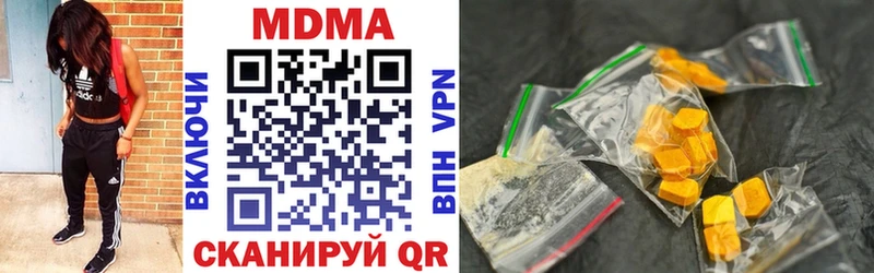 купить   Серафимович  МДМА VHQ 