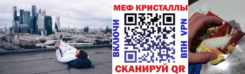 Меф 4 MMC  как найти закладки  это Telegram  Серафимович  mega онион 