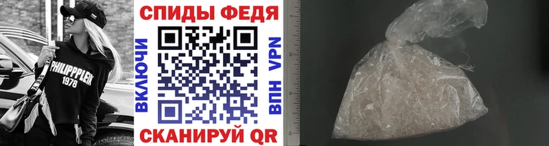 дарнет шоп  Серафимович  Метамфетамин винт 
