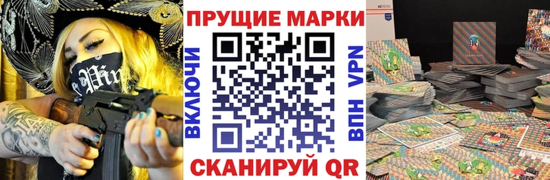как найти Серафимович Марки 25I-NBOMe 1,5мг