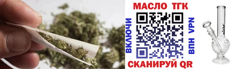 ТГК Wax  дарк нет формула  Серафимович 